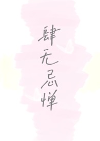 男人肆无忌惮出轨