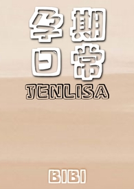 孕期能吃百合汤吗