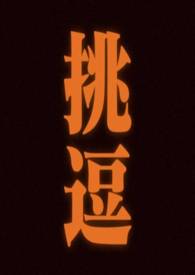 挑痘痘对皮肤有害吗